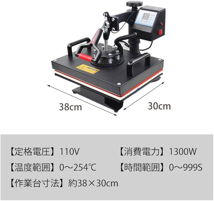 Amazon.co.jp: Kurflo 熱転写プレス本体 Tシャツに転写可能 30×38CM大