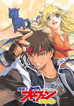 Amazon.co.jp: EMOTION the Best 魔術士オーフェン Revenge DVD-BOX