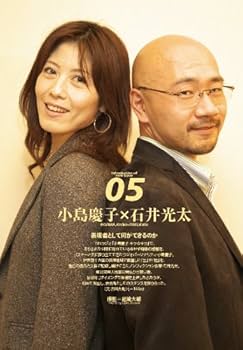 Amazon.co.jp: クイック・ジャパン95 : ももいろクローバー, 百田夏