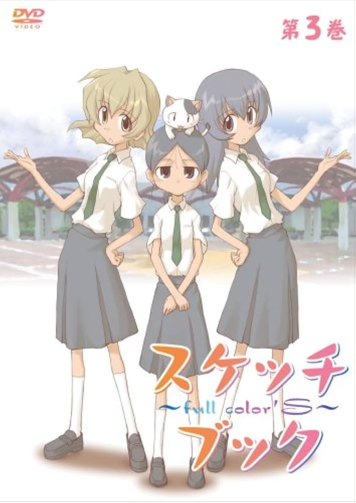 Amazon.co.jp: スケッチブック~full color's~ 第3巻 [DVD] : 花澤香菜