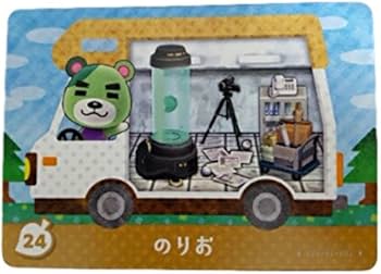 Amazon.co.jp: どうぶつの森 amiibo カード amiibo+ 24 のりお : おもちゃ