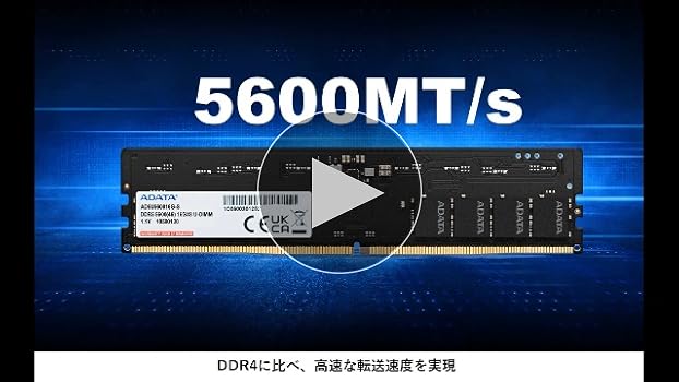 Amazon | ADATA デスクトップPC用メモリ DDR5 PC5-44800（DDR5-5600
