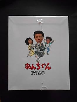 Amazon.co.jp: 未開封 あんちゃん DVD全集 水谷豊 伊藤蘭 西山浩司