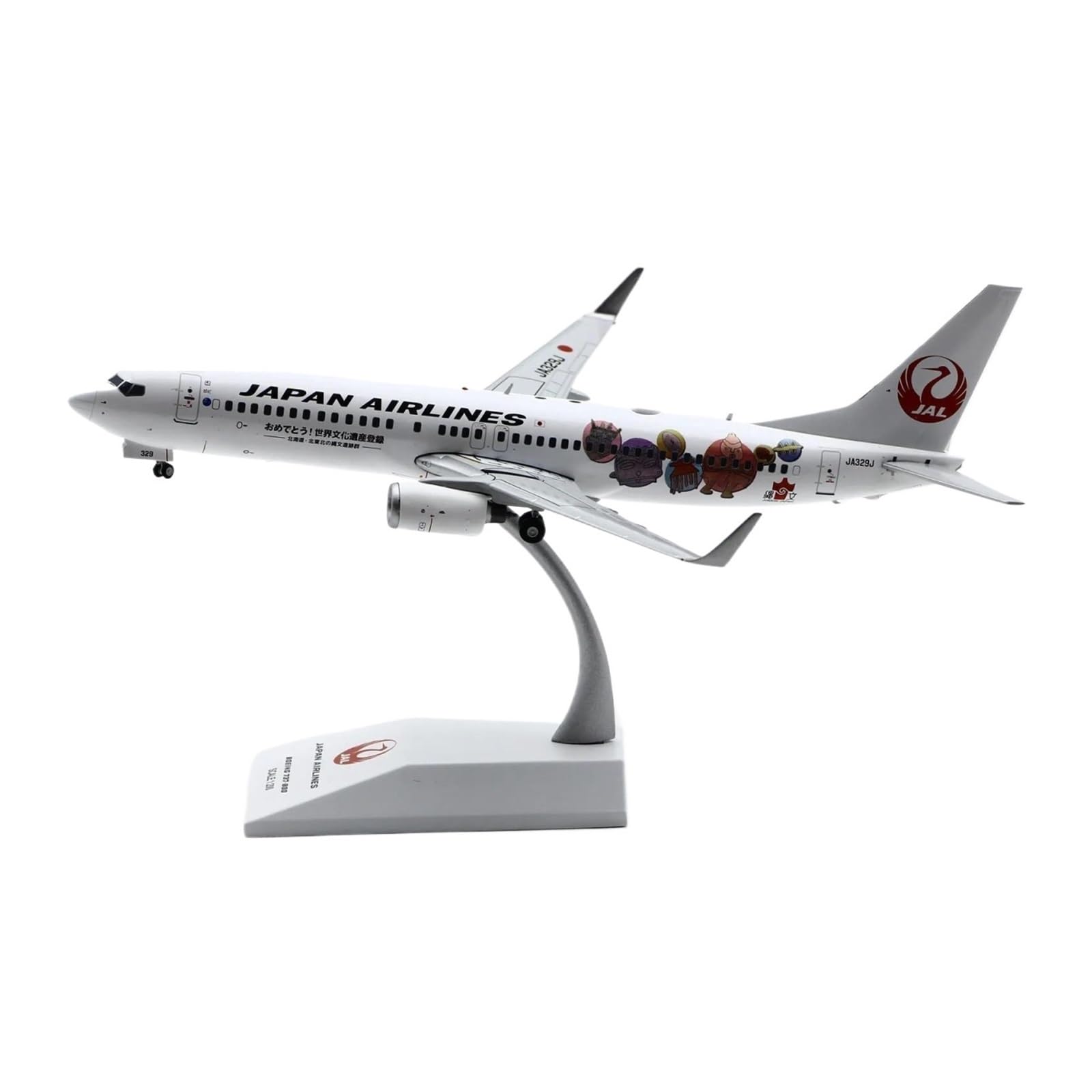 Amazon | 飛行機 模型 完成品 1:200 日本航空 JAL ボーイング B737-800