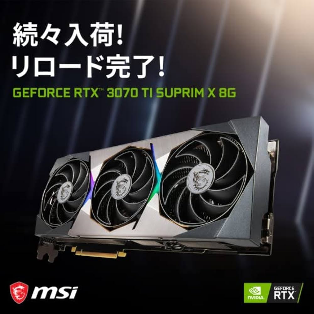 Amazon | MSI GeForce RTX 3070 Ti SUPRIM X 8G グラフィックスボード