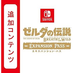 Amazon.co.jp: 【Switch用追加コンテンツ】ポケットモンスター ソード
