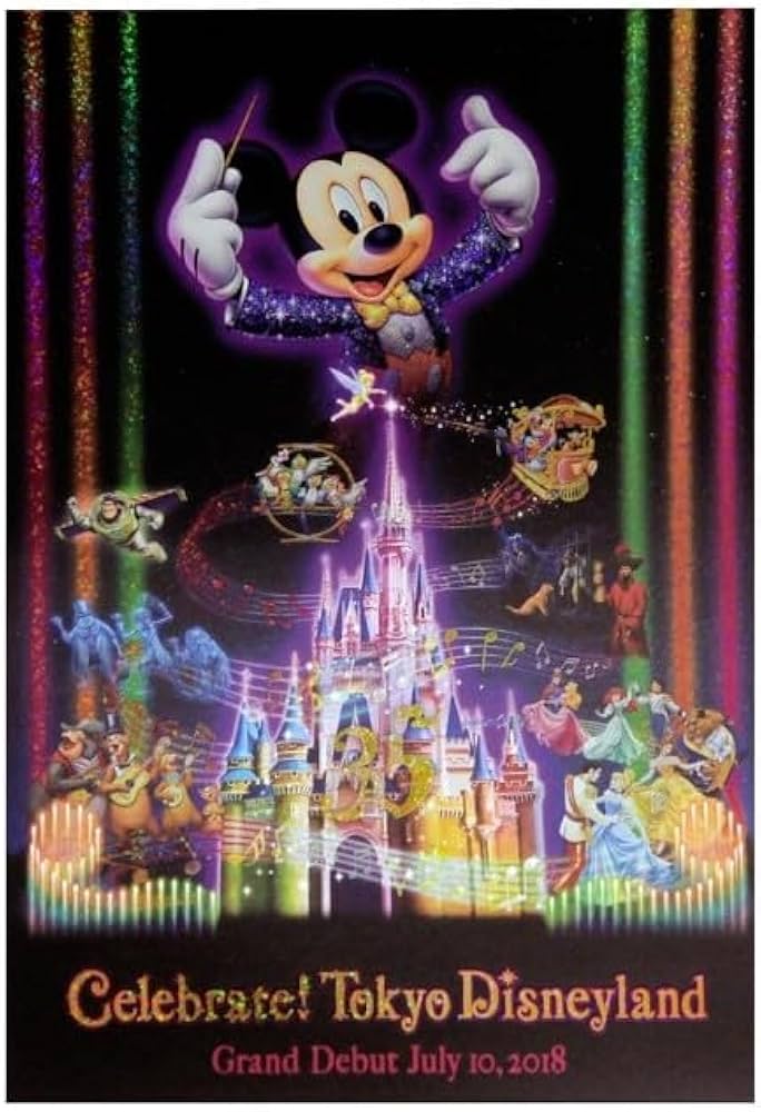 Amazon | ディズニー 35周年 ポストカード セレブレイト ナイトタイム