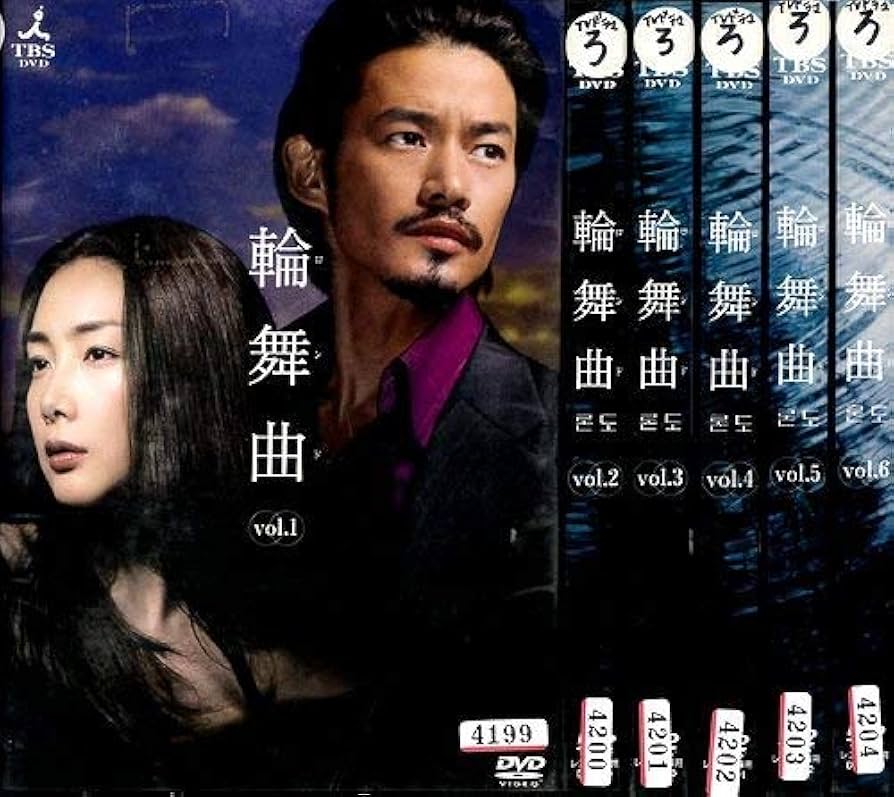 Amazon.co.jp: 輪舞曲 ロンド [レンタル落ち] (全6巻) [マーケット