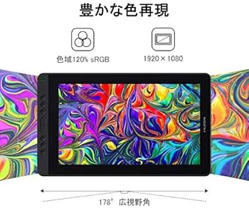 Amazon.co.jp: 【中古】 HUION Kamvas13 液晶ペンタブレット 液タブ 色