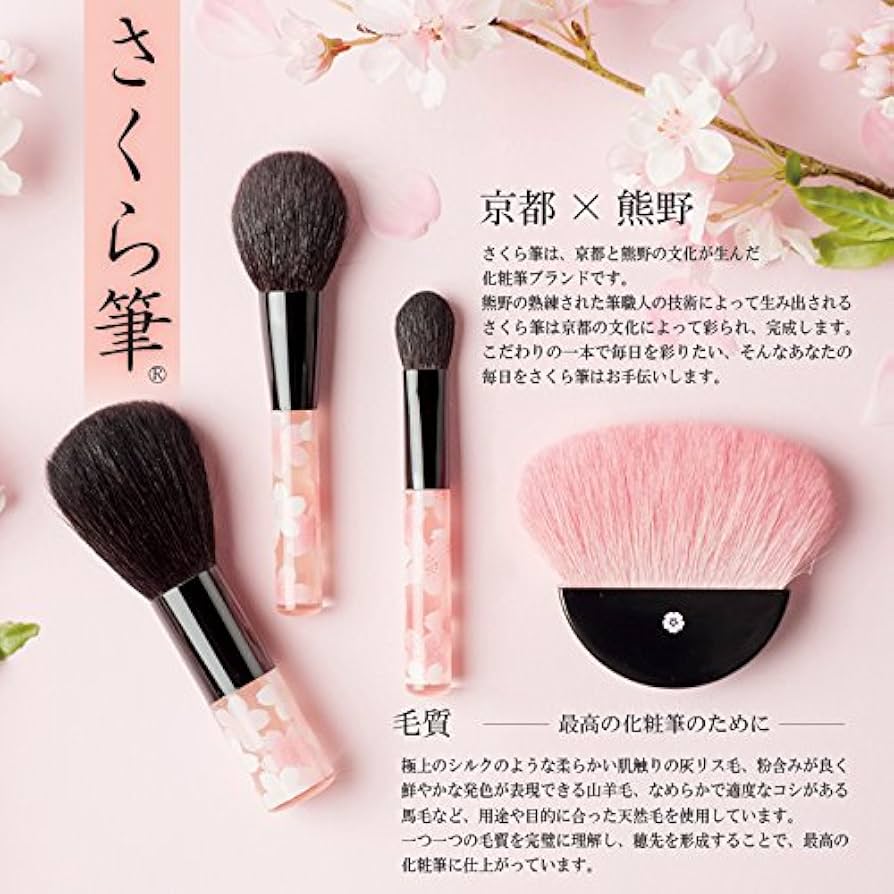 Amazon.co.jp: BP-set 六角館さくら堂 べっぴん桜筆セット ピンクの桜