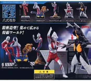 Amazon | ガシャポン 特撮百景 八式造形 ウルトラマン 全5種セット