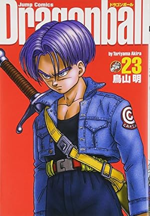 DRAGON BALL 完全版 28 (ジャンプコミックス) | 鳥山 明 |本 | 通販
