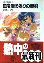 Amazon.co.jp: 花屋敷 ぼたん: 本