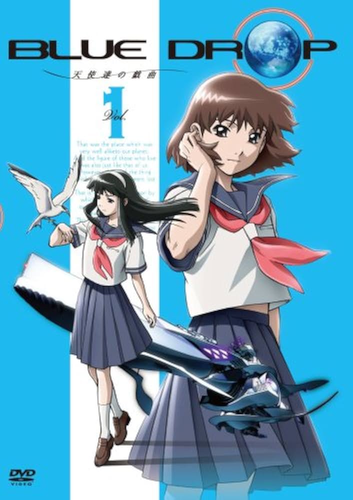 Amazon.co.jp: BLUE DROP~天使達の戯曲~ Vol.1 [DVD] : 矢島晶子.沢城