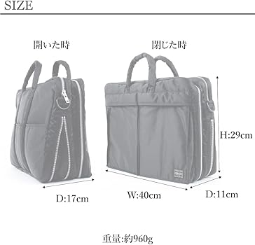 Amazon.co.jp: [ポーター] TANKER タンカー ブリーフケース ビジネス