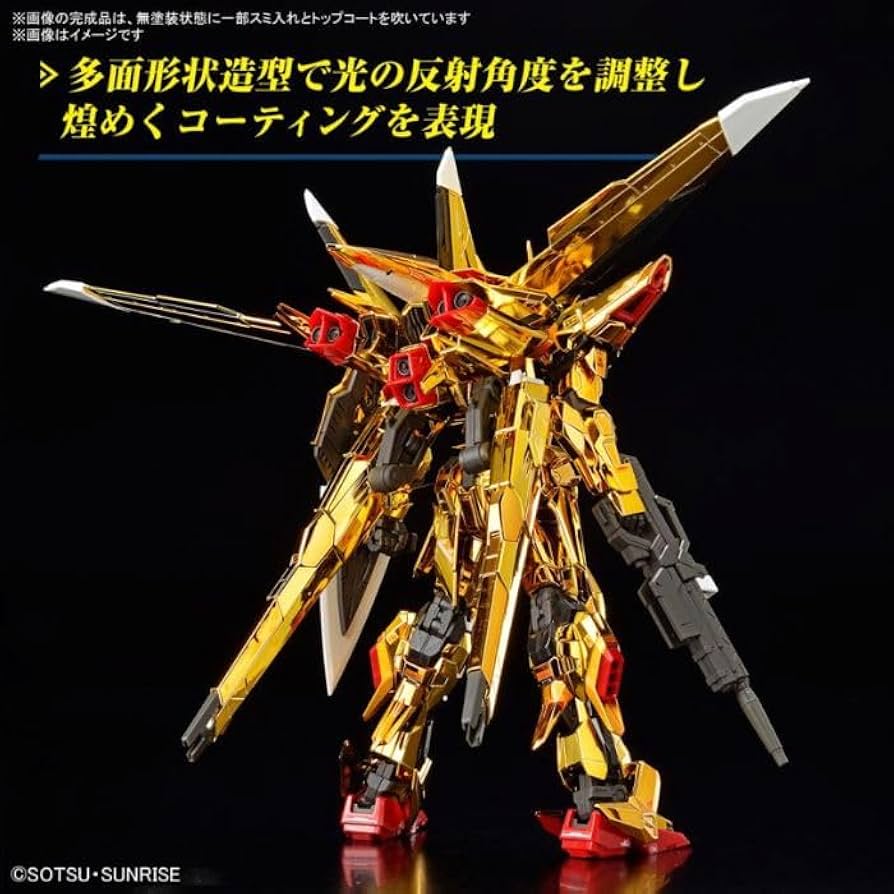 Amazon.co.jp: 2024年12月発売 RG 機動戦士ガンダムSEED DESTINY
