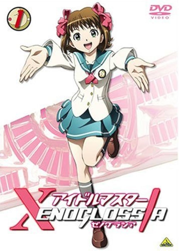 Amazon.co.jp: アイドルマスター XENOGLOSSIA 1 [DVD] : 井口裕香
