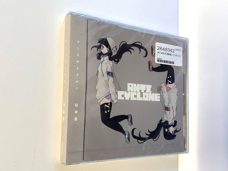 Amazon.co.jp: 稲葉曇 アンチサイクロン : おもちゃ