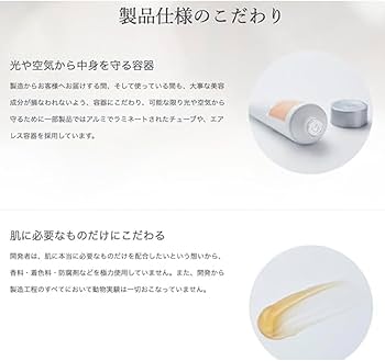Amazon.co.jp: エンビロン フラウンセラム 20ml : ビューティー