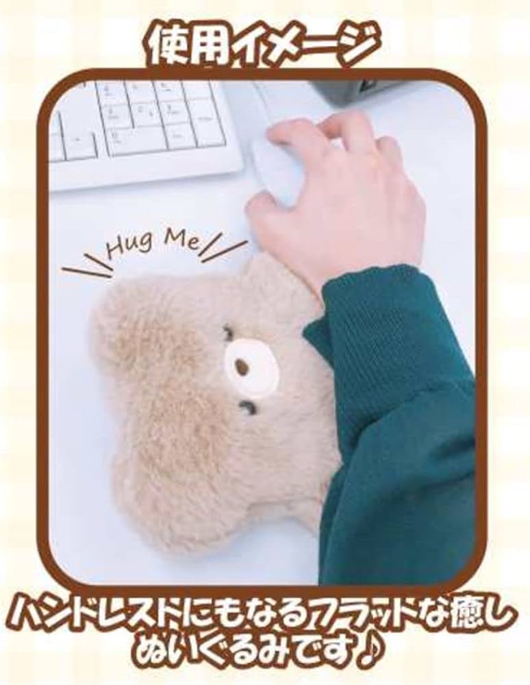 Amazon.co.jp: ぬいぐるみ ビスケットベア ハグミーミニクッション