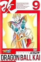 Amazon.co.jp: ドラゴンボール改 Dvd