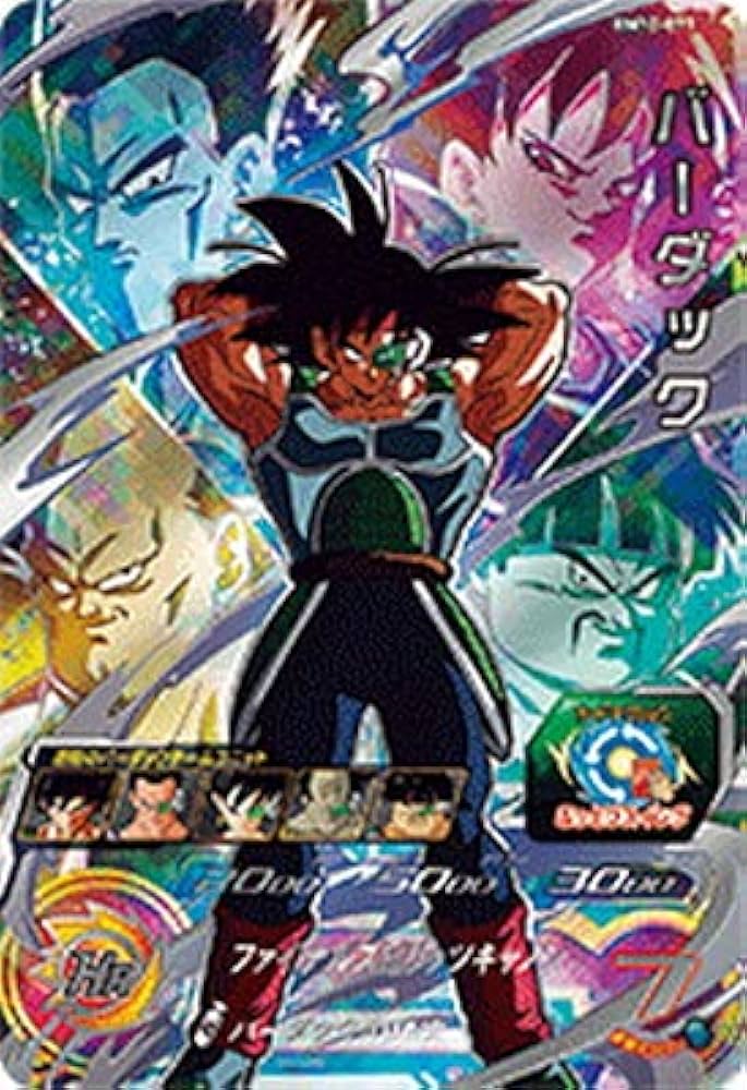 Amazon.co.jp: スーパードラゴンボールヒーローズ BM10-071 バーダック