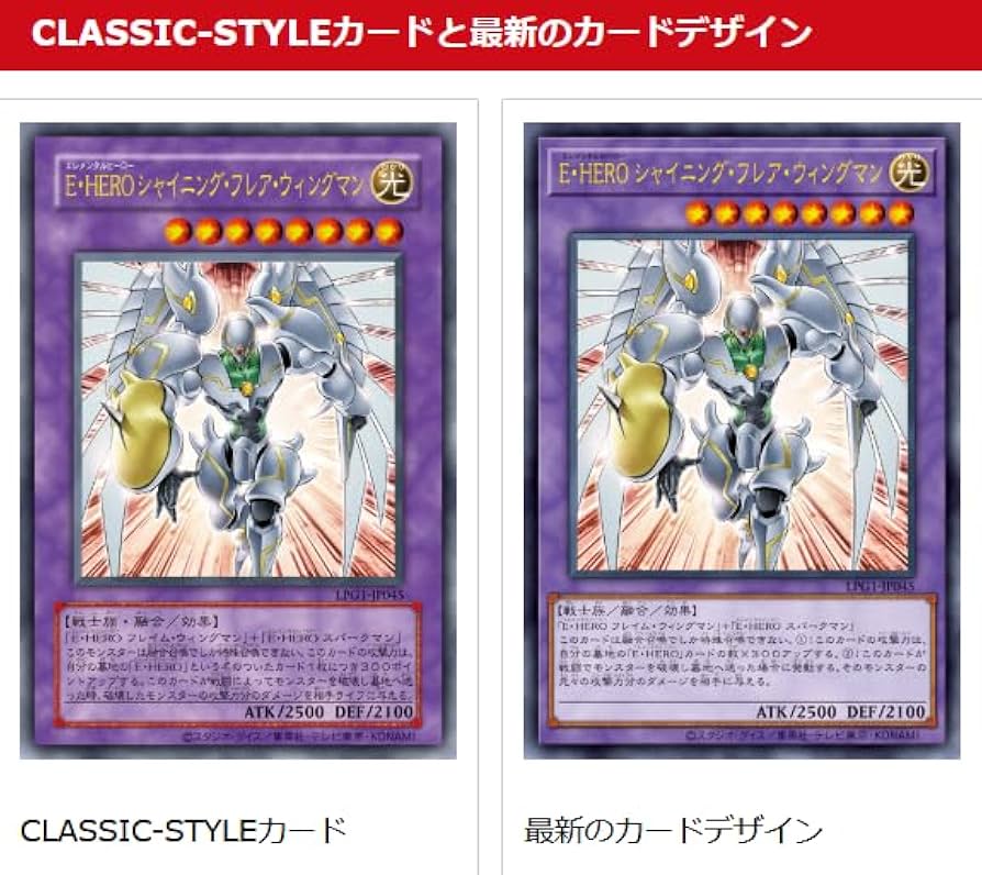 遊戯王OCGデュエルモンスターズ 遊戯王 GX オシリスレッド スリーブ 53