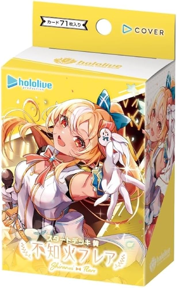 Amazon.co.jp: ホロライブオフィシャルカードゲーム スタートデッキ 黄