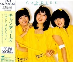 キャンディーズ 微笑がえし 歌詞 - 歌ネット