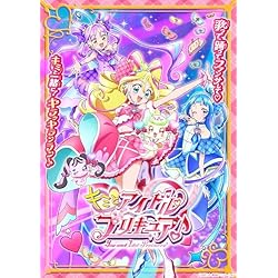 Amazon.co.jp: 【Amazon.co.jp限定】キミとアイドルプリキュア♪【Blu