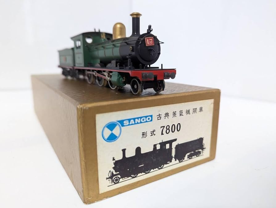 Amazon | 動作確認済 0623T SANGO 珊瑚模型 7800型 古典蒸気機関車 HO