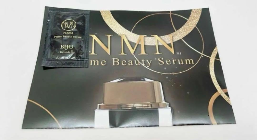 BIJO NMN プライムビューティーセラム新品※即発送可能です NMN