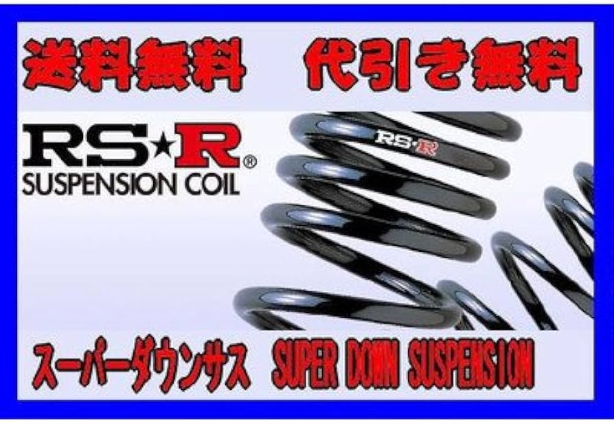 Amazon | RSR スーパーダウンサス ワゴンR ワゴンRステングレー MH21S