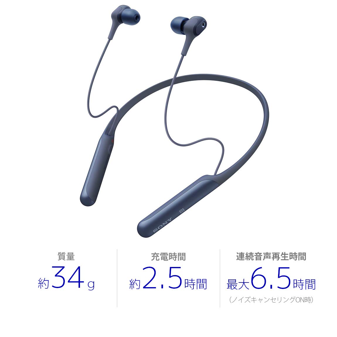 Amazon.co.jp: ソニー ワイヤレスノイズキャンセリングイヤホン WI