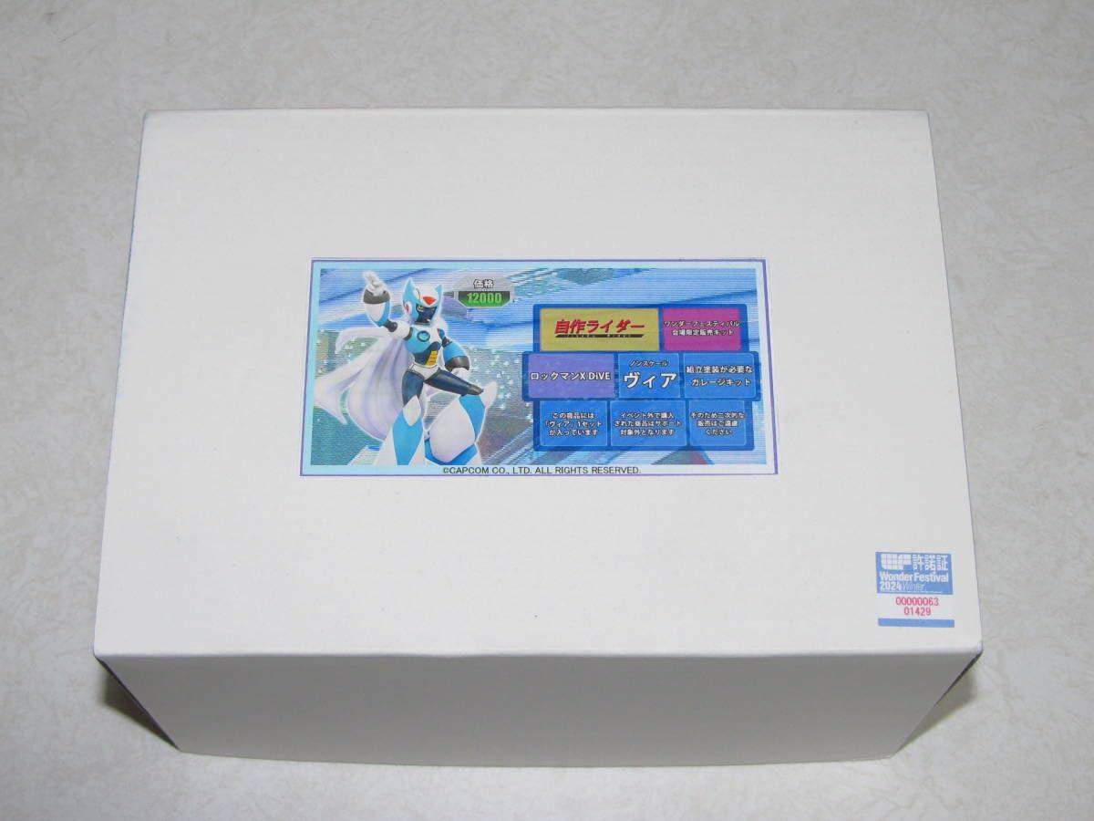Amazon.co.jp: ワンフェスWF2024冬 自作ライダー ヴィア ロックマンX