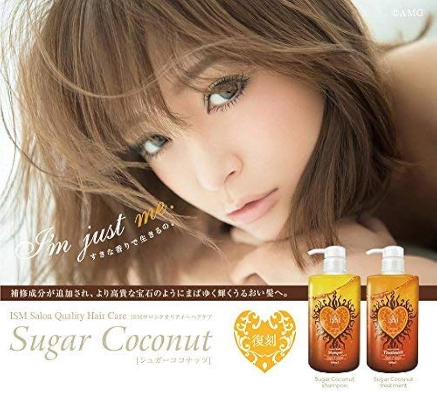 Amazon | ISM×Ayumi Hamasaki サロンクオリティーヘアケア 200ml