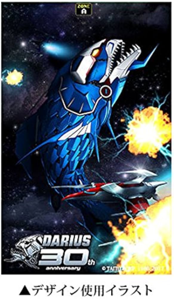 Amazon.co.jp: 【Amazon.co.jpエビテン限定】DARIUS 30th ANNIVERSARY