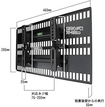 Amazon | テレビ 壁掛け 23～37型 耐荷重15㎏ ホッチキス止め TV