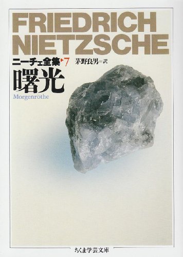 茅野良男の本おすすめランキング一覧｜作品別の感想・レビュー - 読書