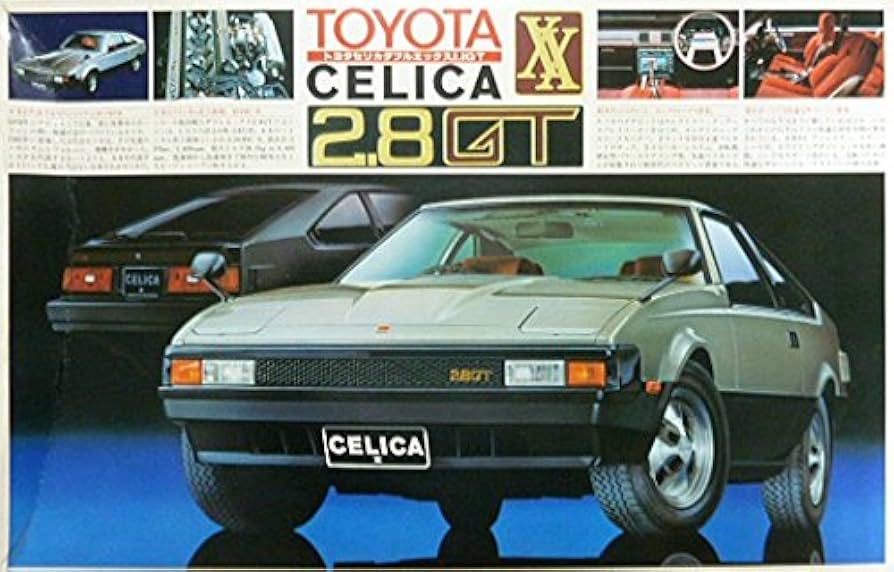 Amazon | バンダイ 1/20 トヨタ セリカ ダブルエックス XX 2.8GT