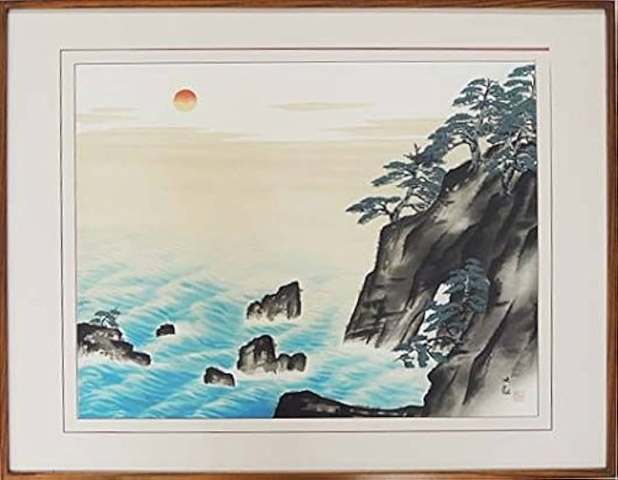 Amazon.co.jp: 横山大観『朝陽映島』ジクレー 日本画 風景画 海 浪