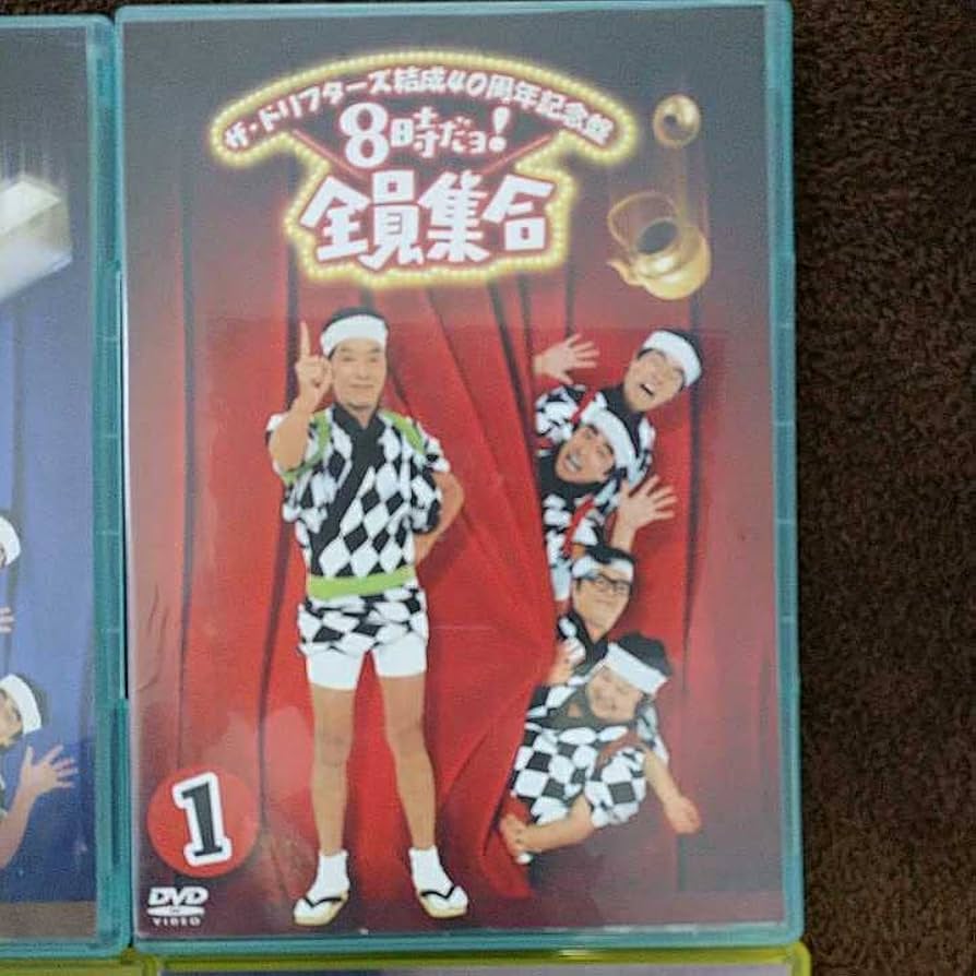 Amazon.co.jp: ザドリフターズ 8時だヨ全員集合 DVD 40周年記念 6点