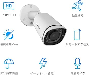 Amazon.co.jp: H.View 赤外線 防犯カメラ 500万画素 IPカメラ 2.8mm