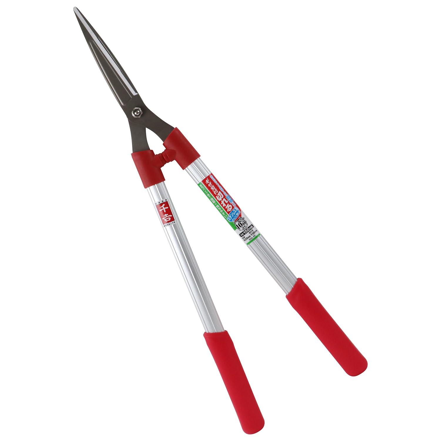 Amazon | 千吉(Senkichi) アルミ柄ステンレス刈込鋏 長柄 ギザ付 刃長