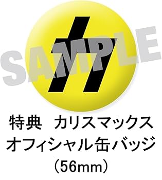 Amazon.co.jp: 【限定特典付き 3形態セット(CD＋Blu-ray)】 Snow Man