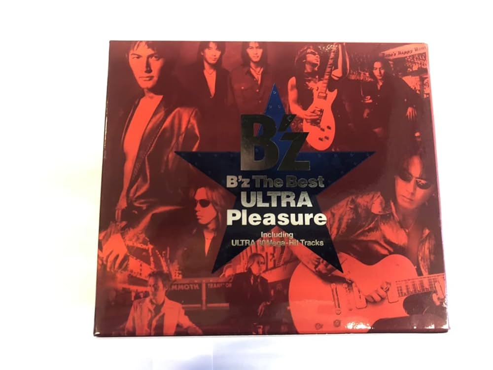 Amazon.co.jp: B'z The Best Ultra Pleasure 2タイトルセット