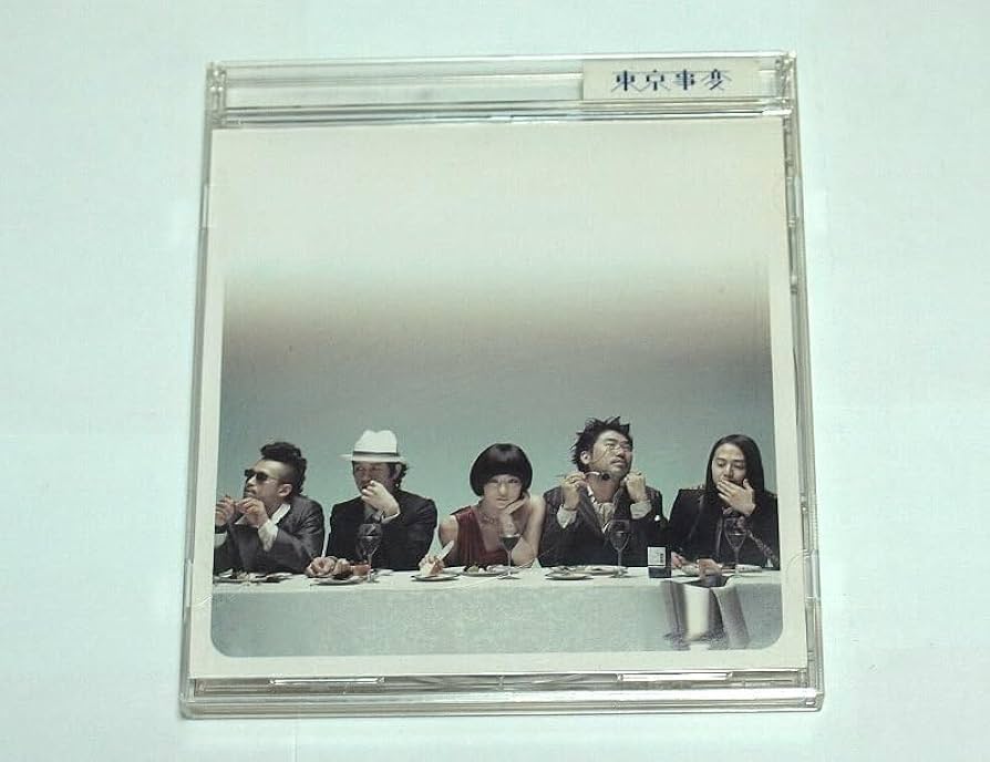 Amazon.co.jp: 東京事変/群青日和 CD シングル 椎名林檎 : おもちゃ