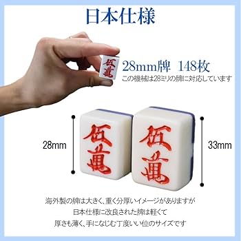 Amazon.co.jp: 雀華 全自動麻雀卓 麻雀卓 全自動 雀卓 自動麻雀 自動