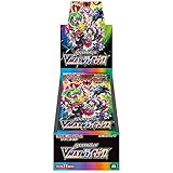 ポケカ】ハイクラスパック「VMAX クライマックス」 抽選・予約情報