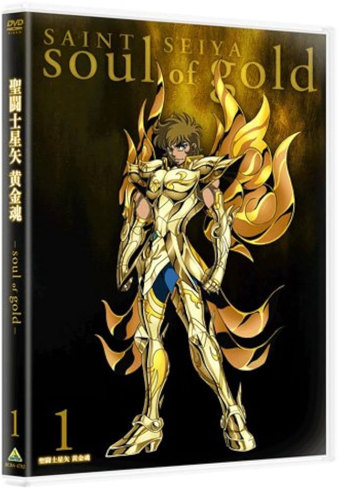 Amazon.co.jp: 聖闘士星矢 黄金魂 -soul of gold- 1 [DVD] : 田中秀幸